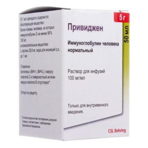 Продать Привиджен иммуноглобулин человека нормальный с рук