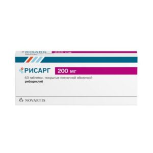 Продать Рисарг Рибоциклиб