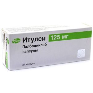 Продать Итулси Палбоциклиб с рук